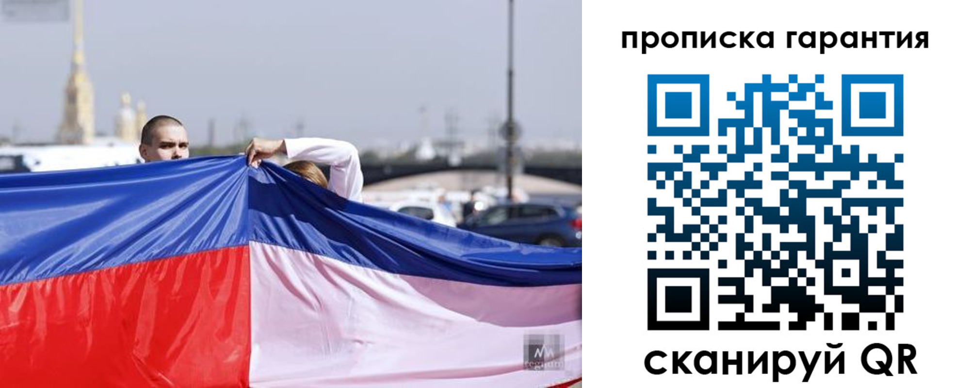 прописка ребенка в Гаврилов-Яме