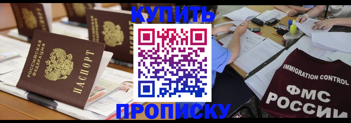 временная регистрация поиск в Гаврилов-Яме