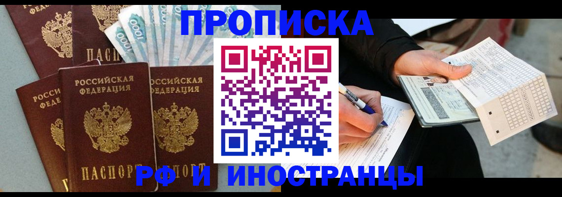 пропишу в квартире в Гаврилов-Яме